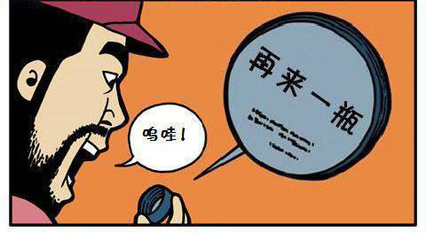 打驴动漫治愈番深夜面馆的妖怪们