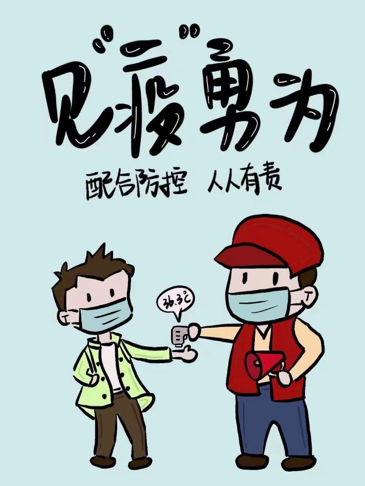 打驴动漫新番驴背上的剑客