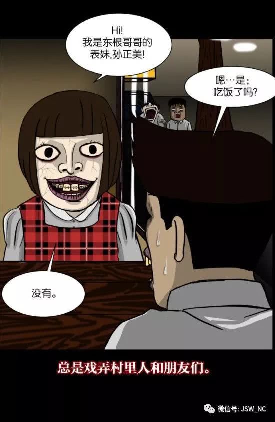 打驴动漫末世冒险新番荒原信使