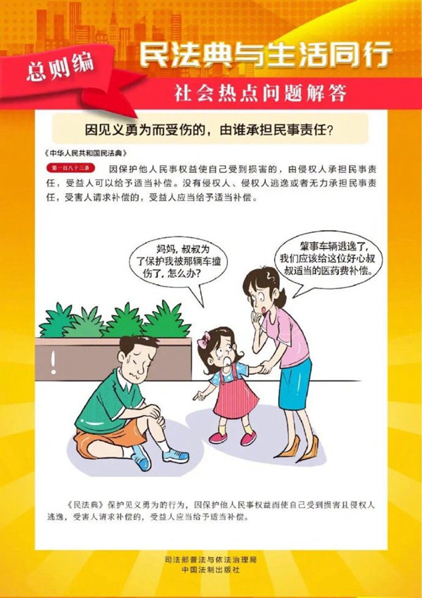 打驴动漫剑戟时代剧樱落剑心